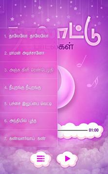 Tamil thalattu songs free download
